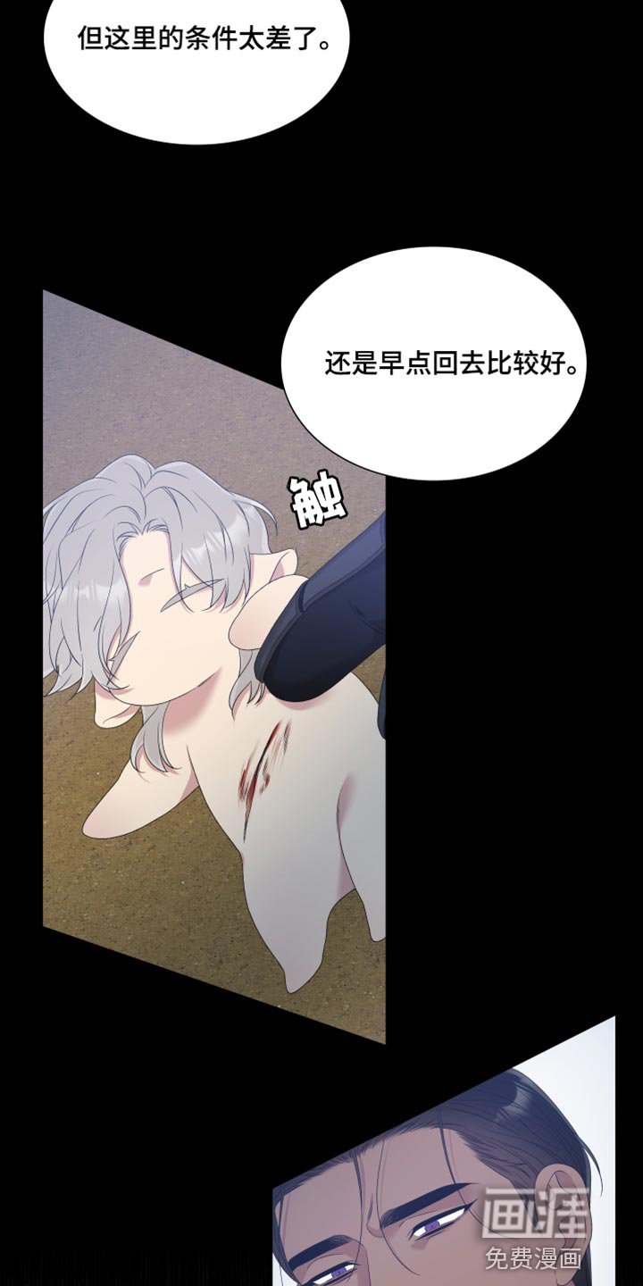 第40章：总是放心不下