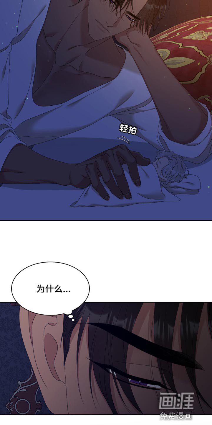 第40章：总是放心不下