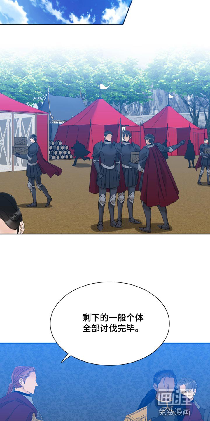 第40章：总是放心不下