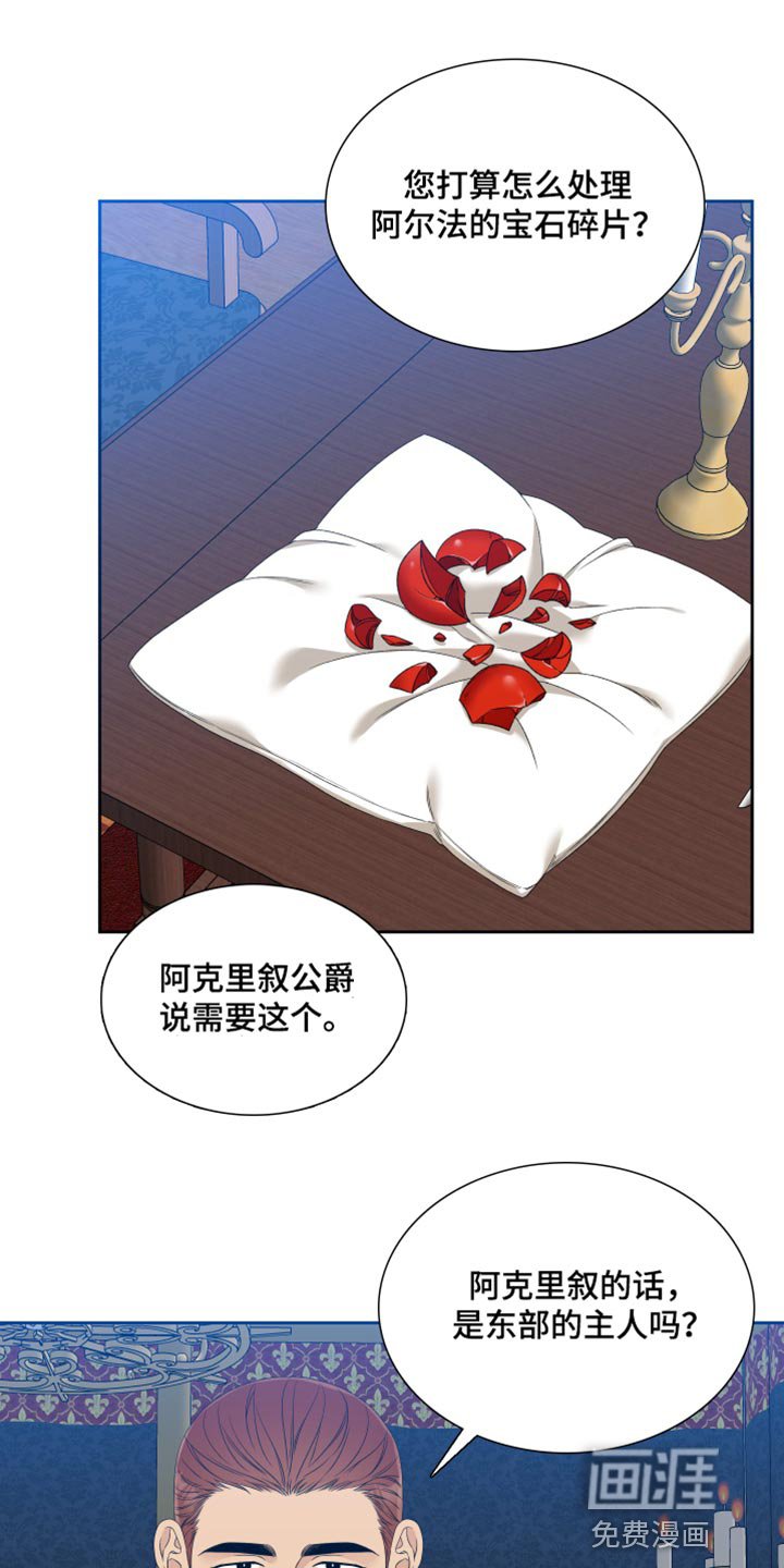 第40章：总是放心不下