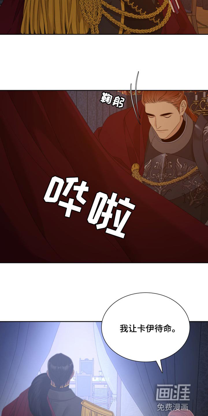 第40章：总是放心不下
