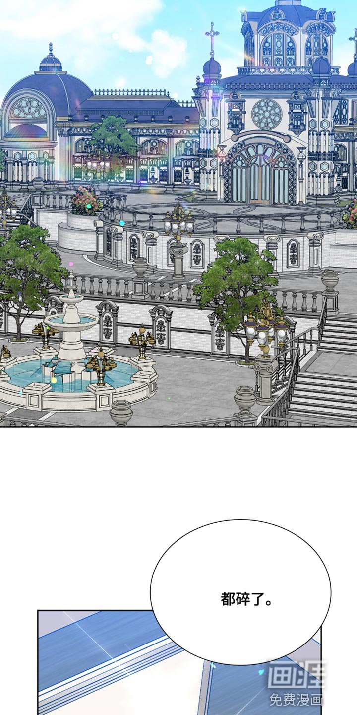 第41章：为了保护我