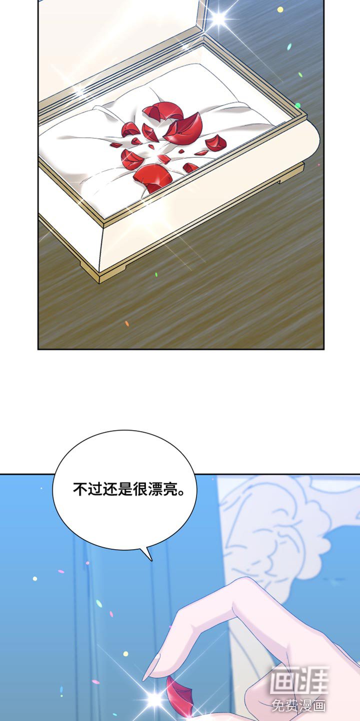 第41章：为了保护我