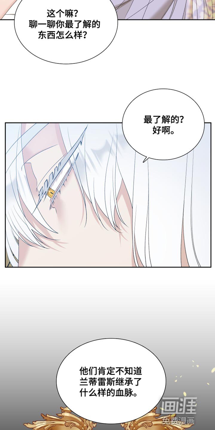 第41章：为了保护我