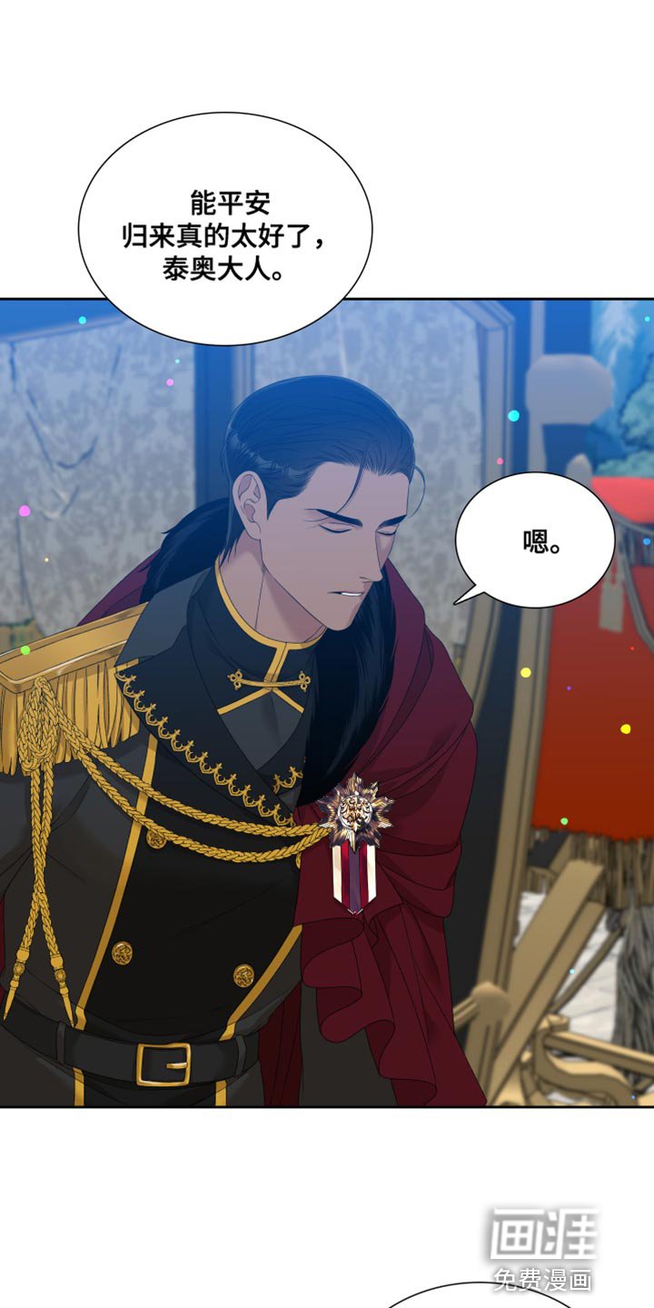 第41章：为了保护我