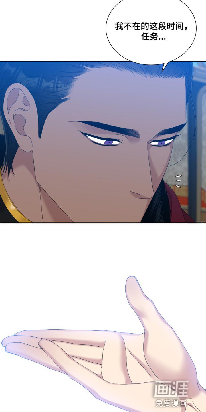 第41章：为了保护我