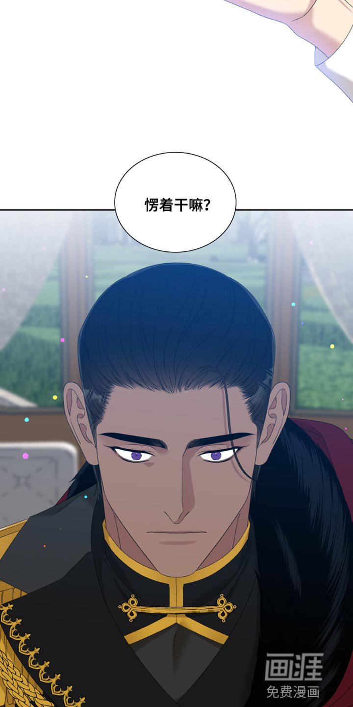 第41章：为了保护我