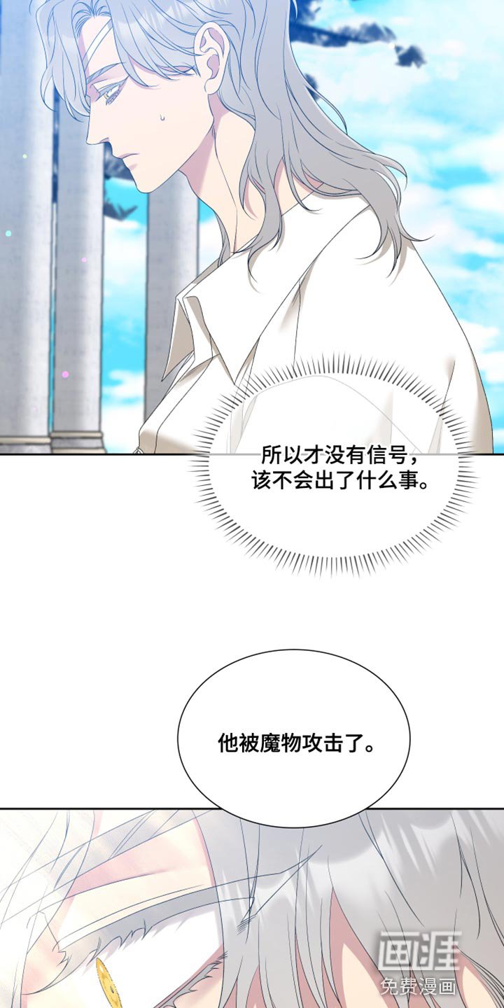 第41章：为了保护我