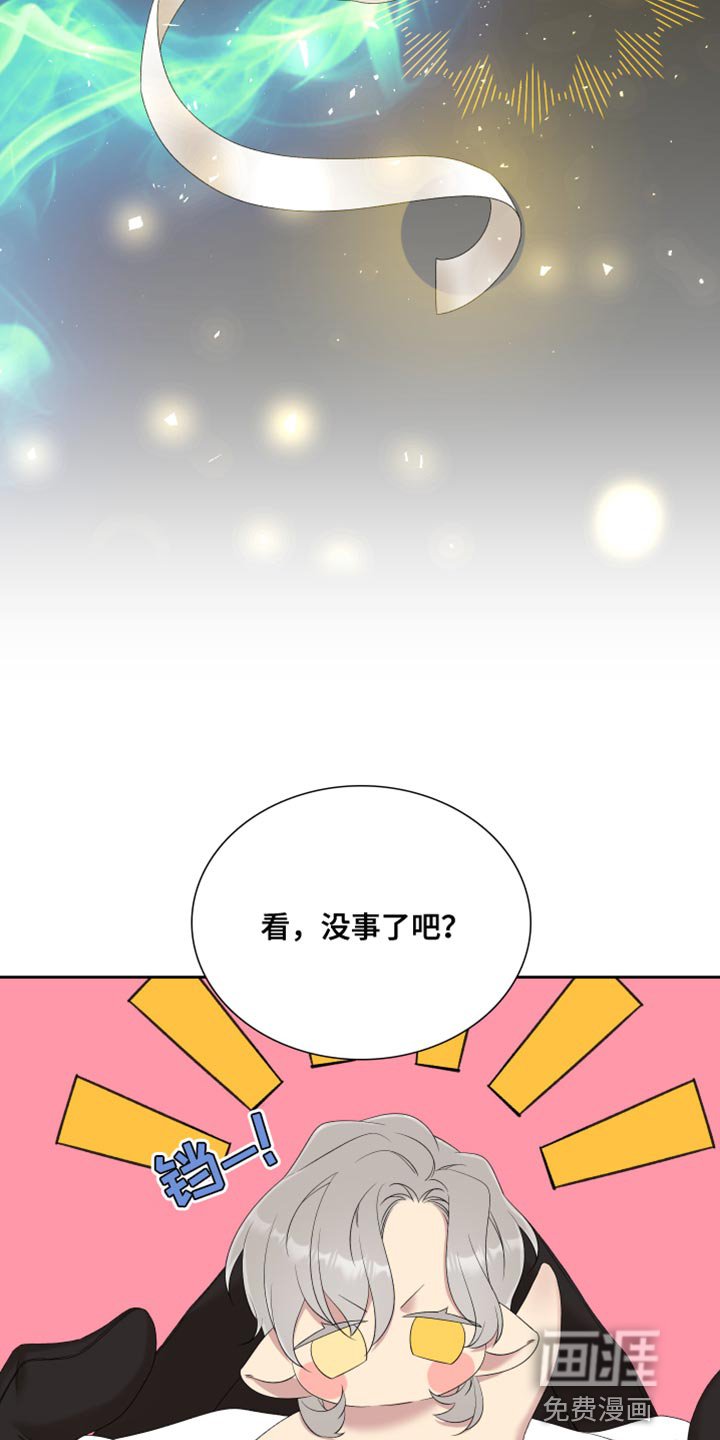 第42章：担心