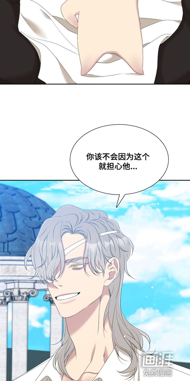 第42章：担心