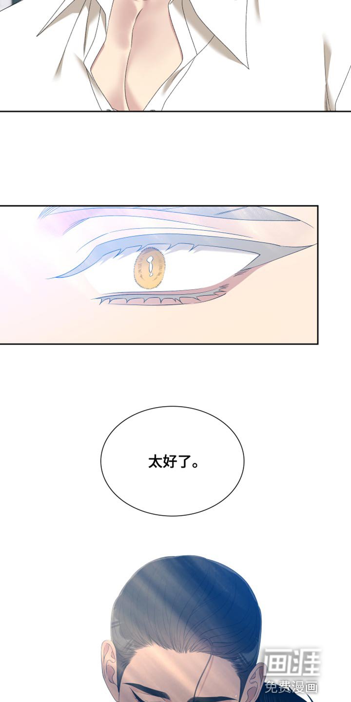 第42章：担心