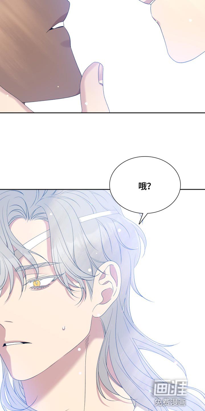 第42章：担心