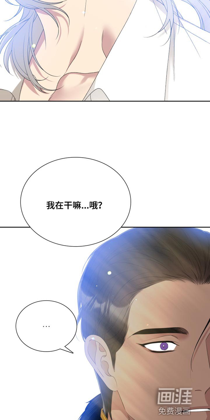 第42章：担心