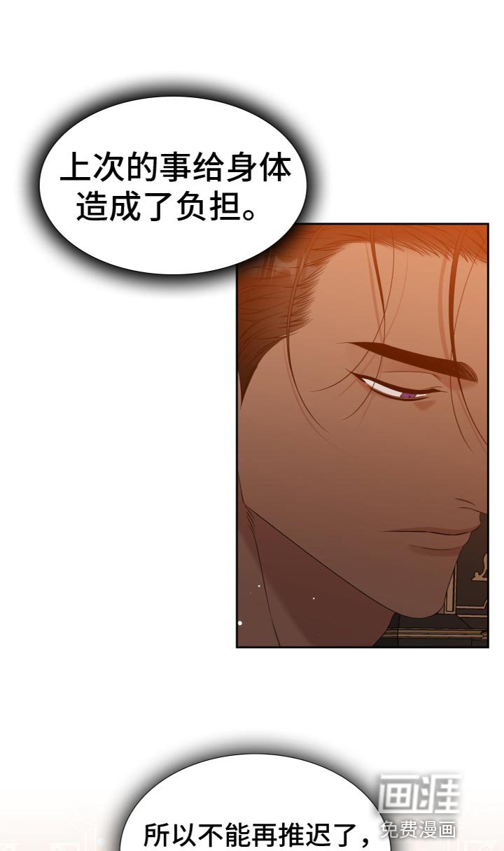 第43章：是我一直躲着他