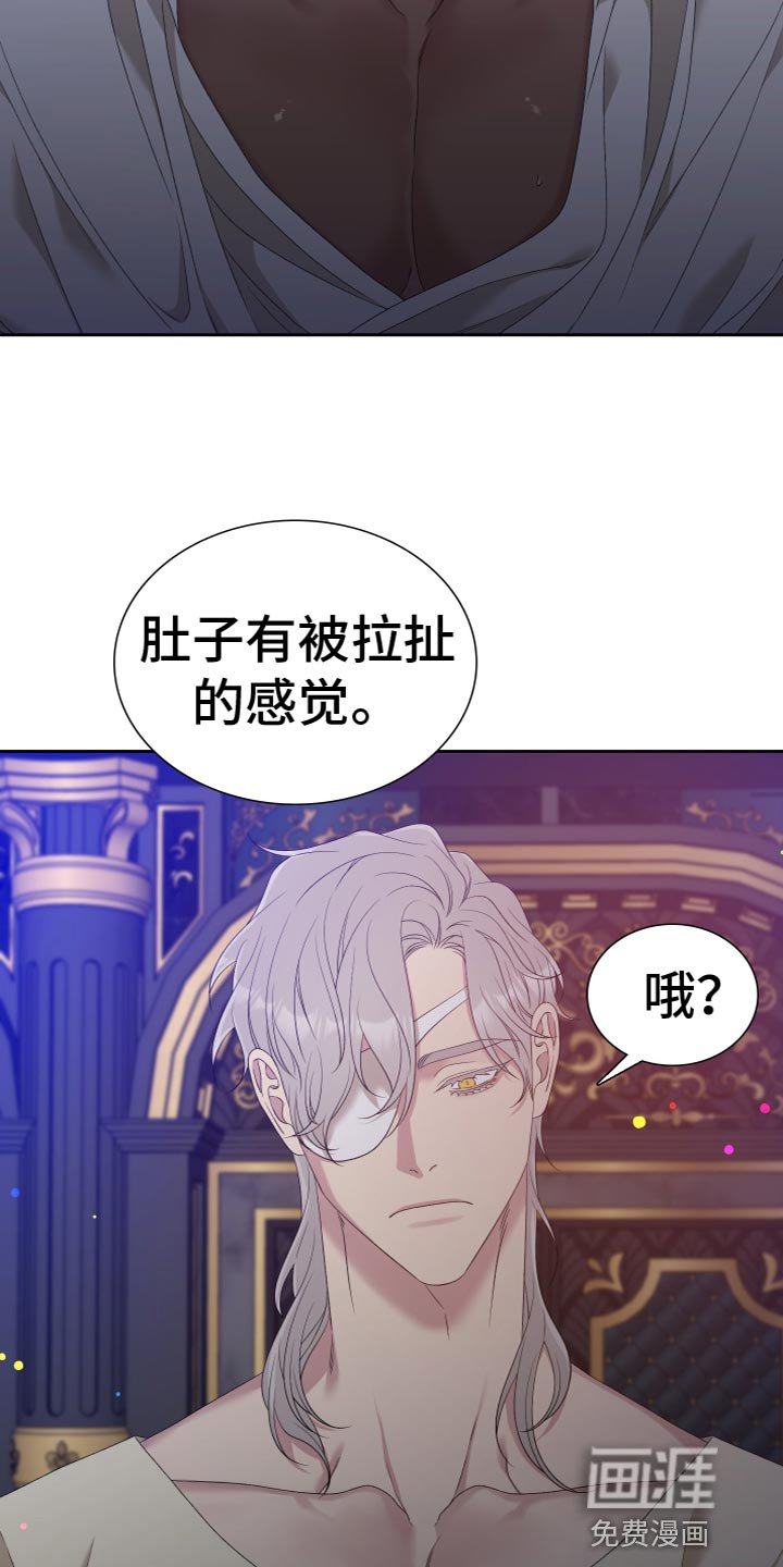 第43章：是我一直躲着他