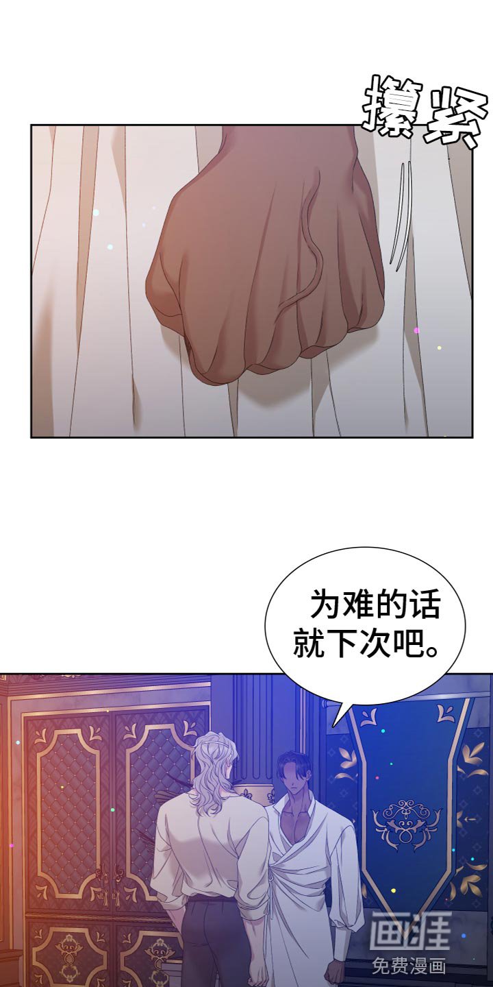 第44章：还挺有趣的