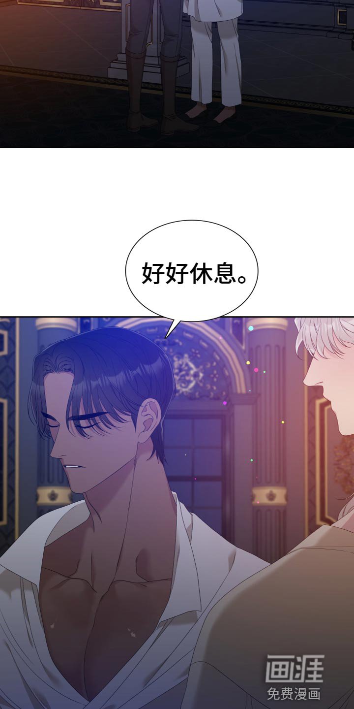 第44章：还挺有趣的
