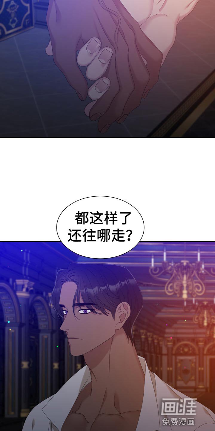 第44章：还挺有趣的