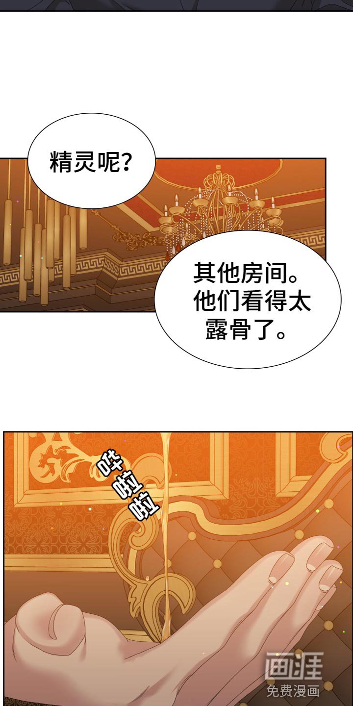 第44章：还挺有趣的