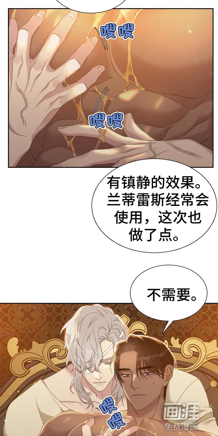 第44章：还挺有趣的