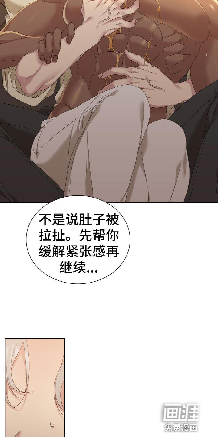 第44章：还挺有趣的