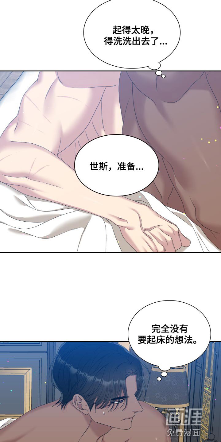 第45章：不能让他们接触