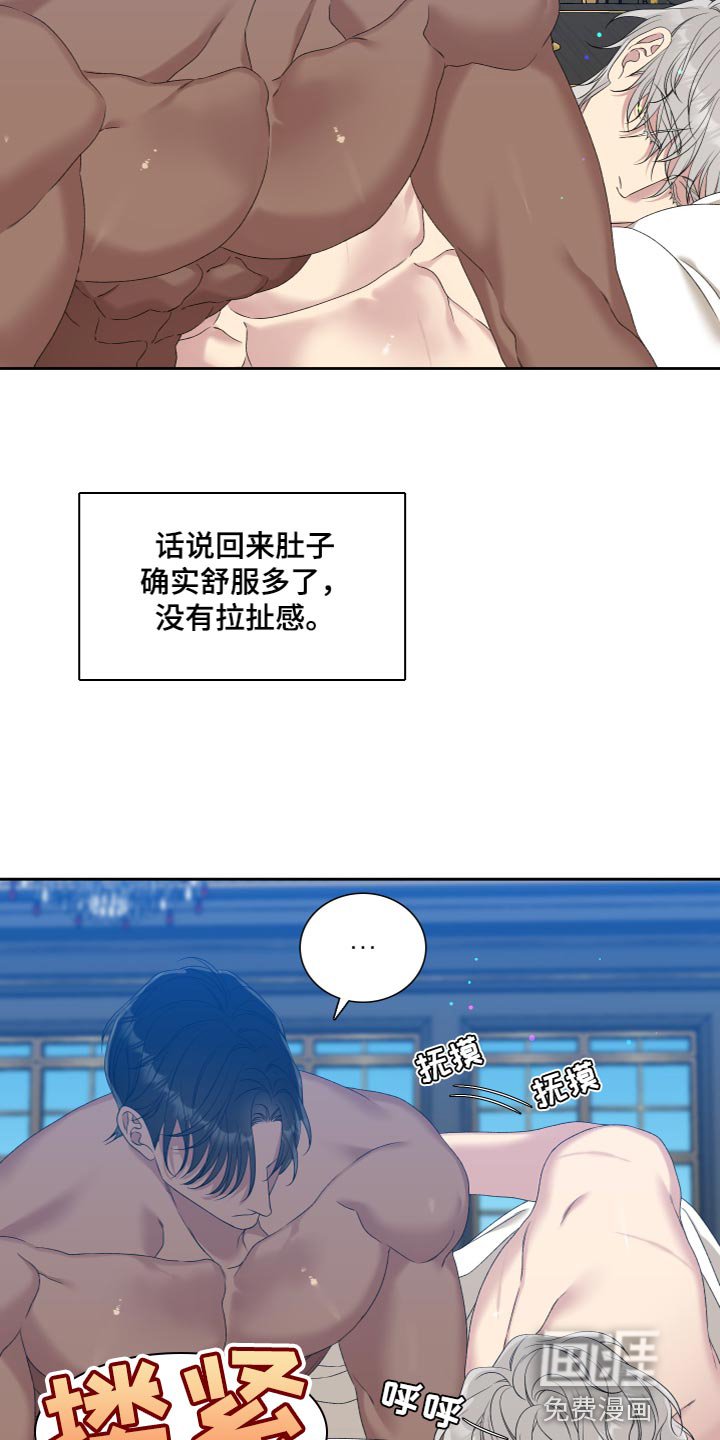 第45章：不能让他们接触
