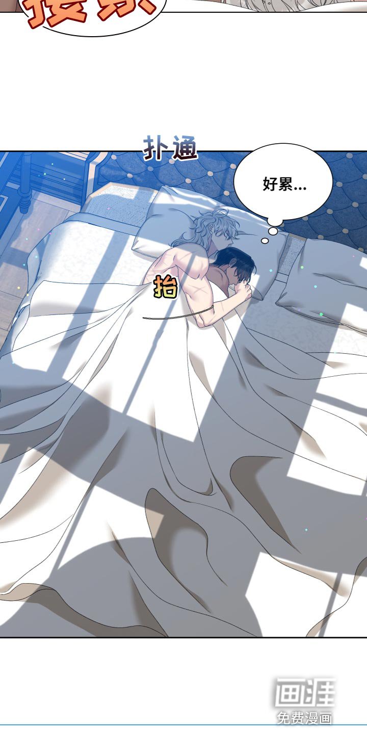 第45章：不能让他们接触