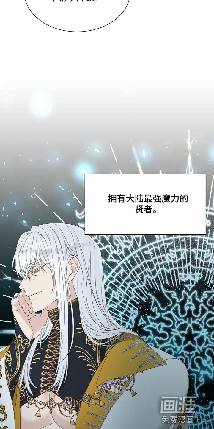 第45章：不能让他们接触