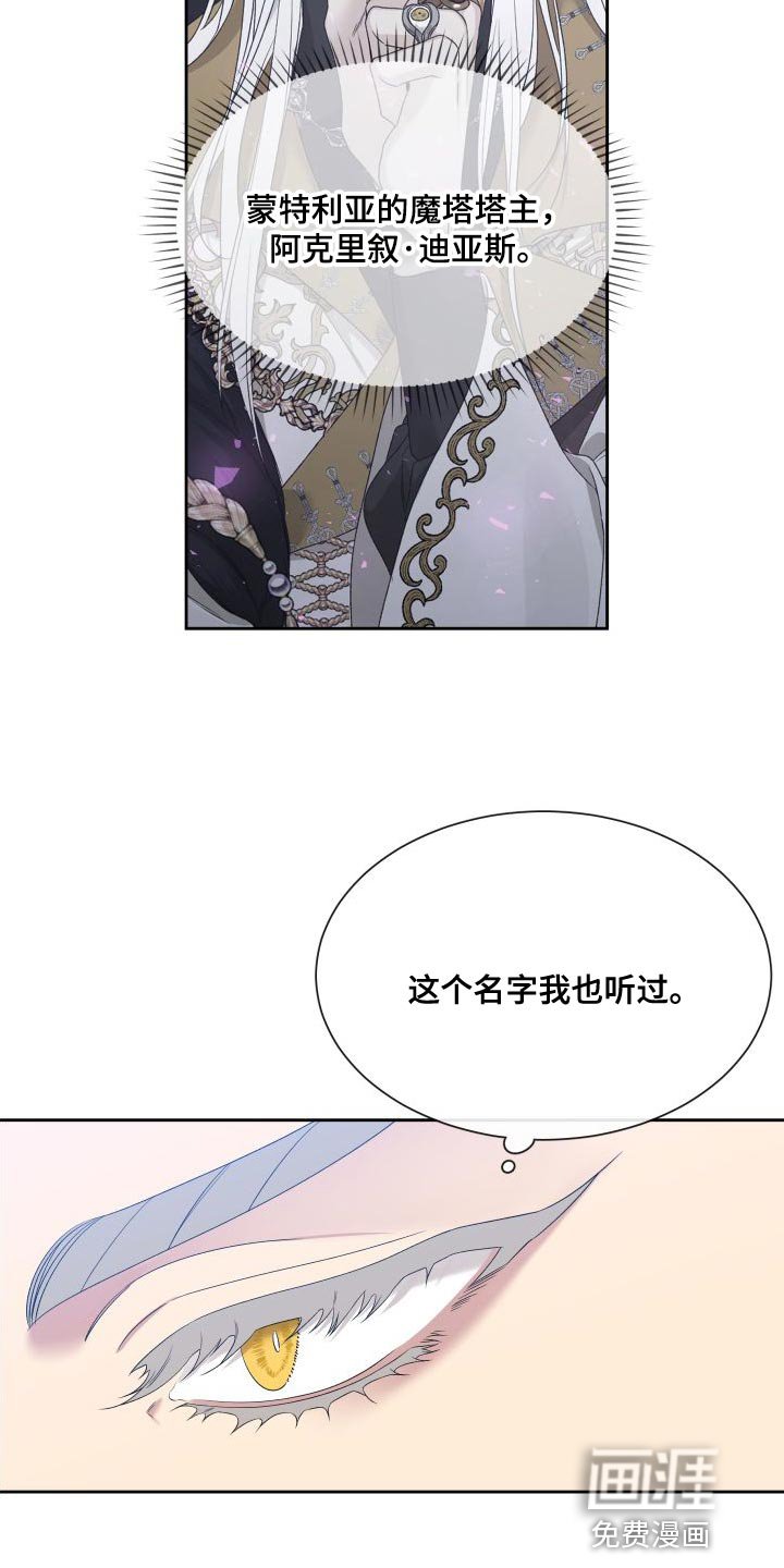 第46章：时间停止了