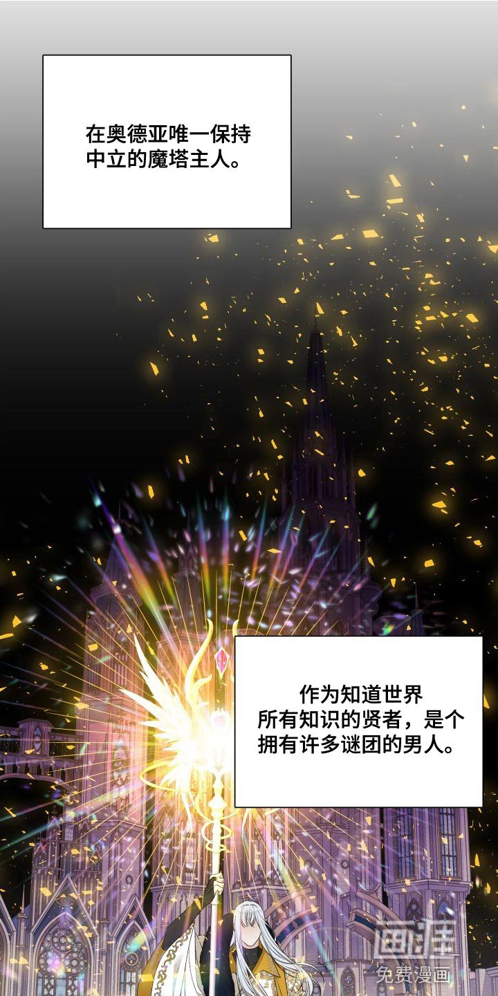 第46章：时间停止了