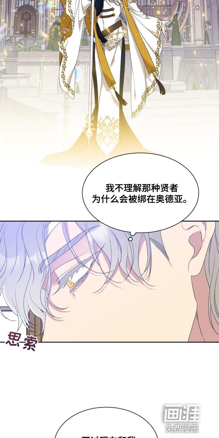 第46章：时间停止了