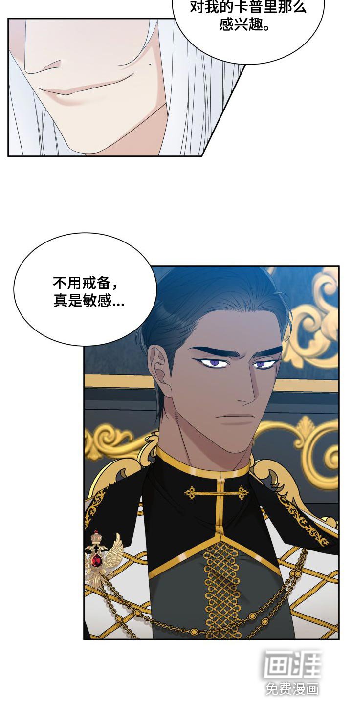 第46章：时间停止了