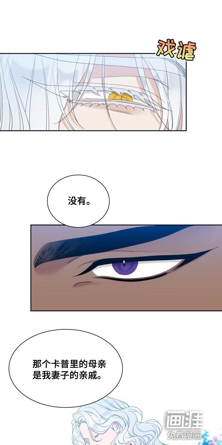 第46章：时间停止了