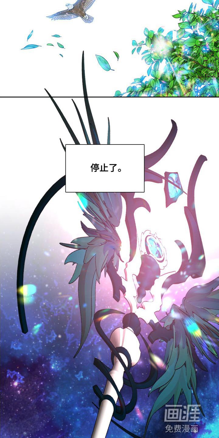 第46章：时间停止了