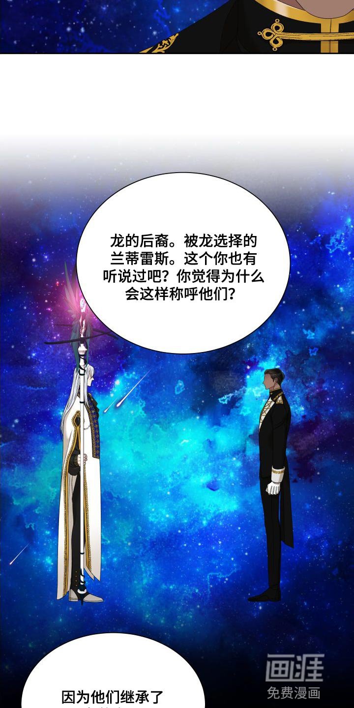 第47章：孩子的未来