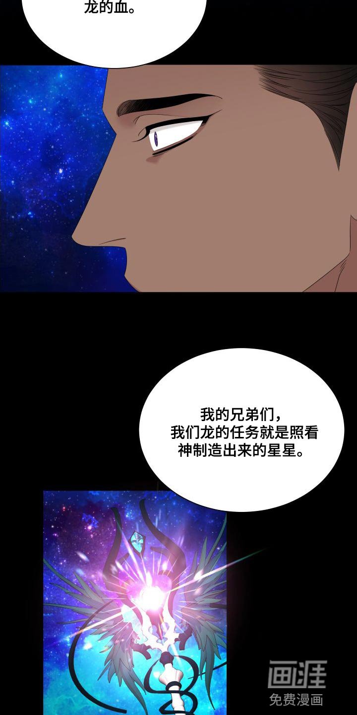 第47章：孩子的未来