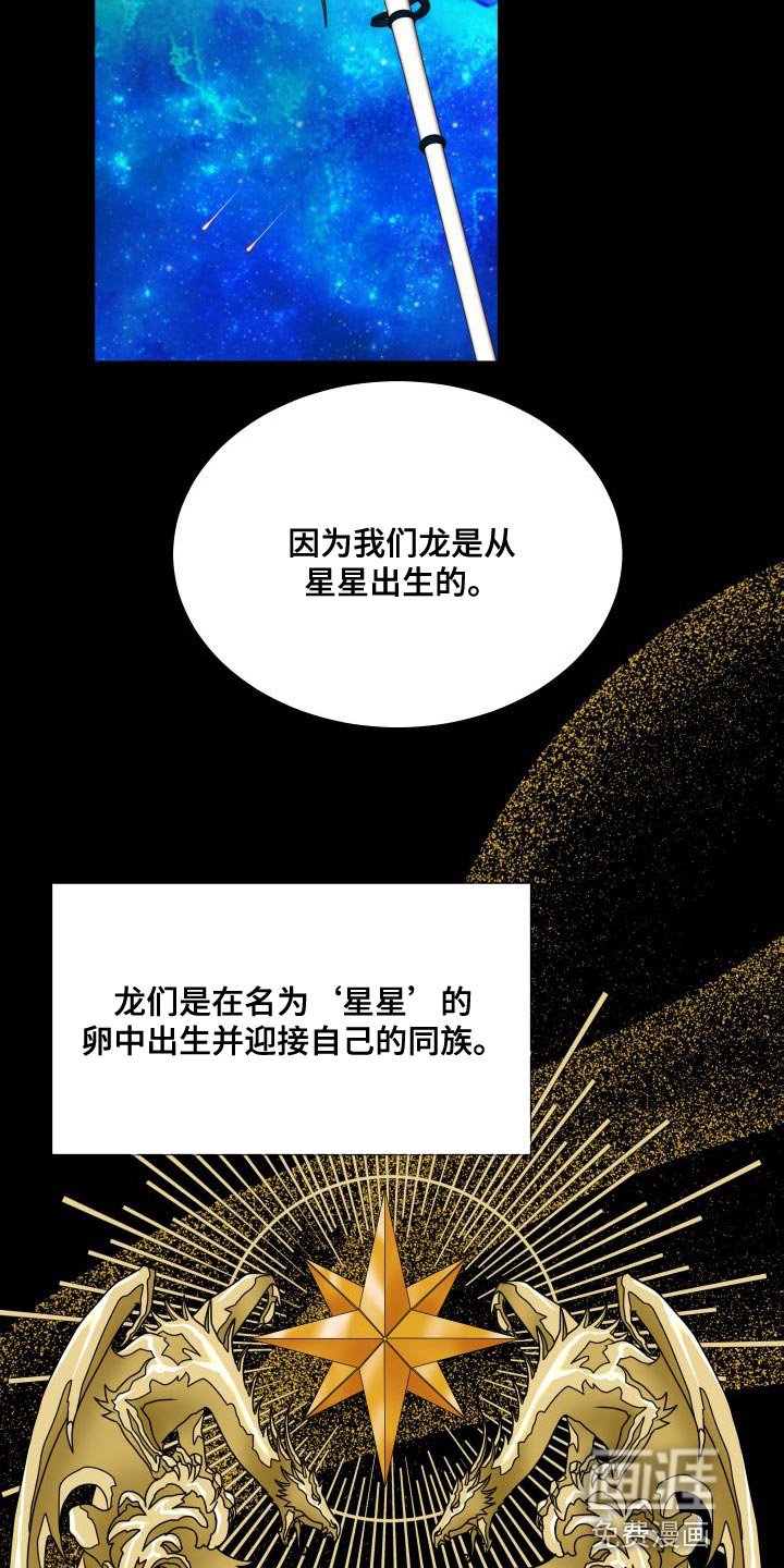 第47章：孩子的未来