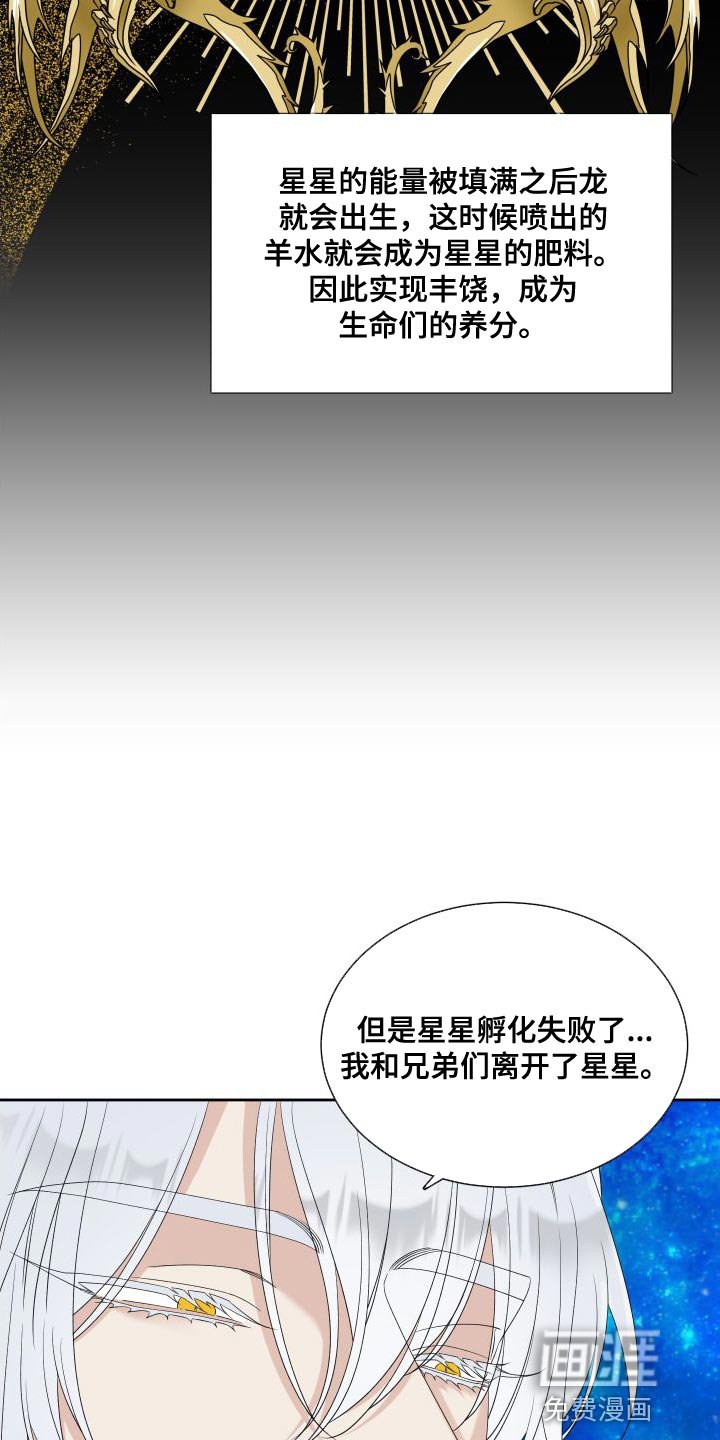 第47章：孩子的未来