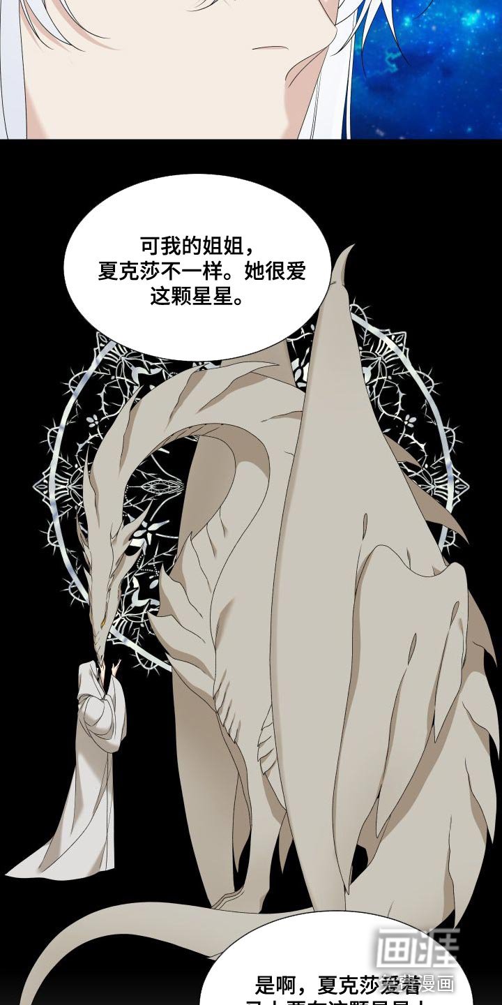 第47章：孩子的未来
