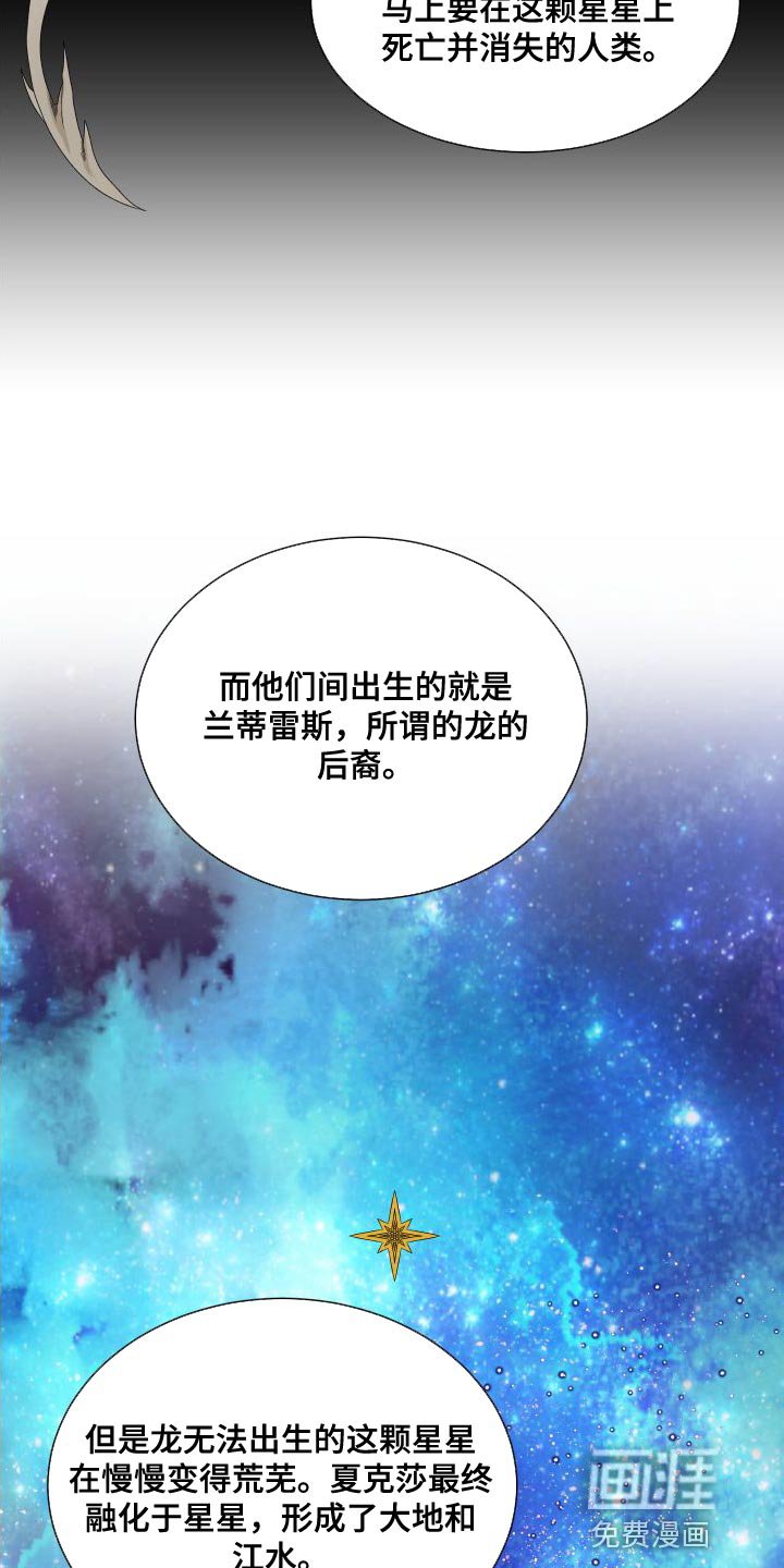 第47章：孩子的未来