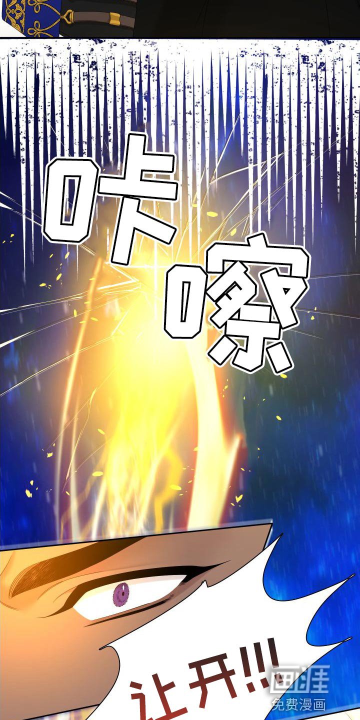 第47章：孩子的未来