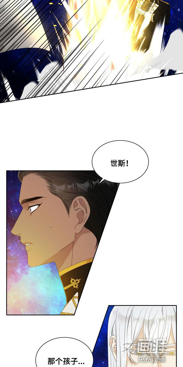 第47章：孩子的未来