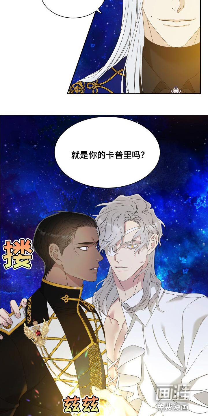 第47章：孩子的未来