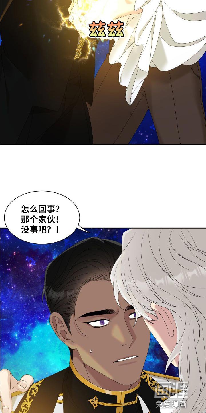 第47章：孩子的未来