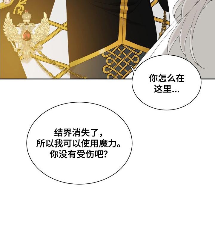 第47章：孩子的未来