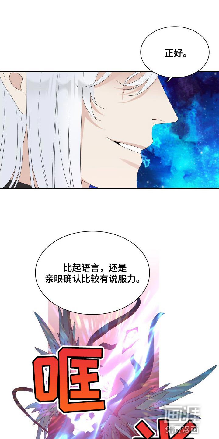 第47章：孩子的未来