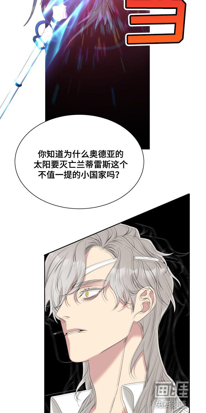 第47章：孩子的未来