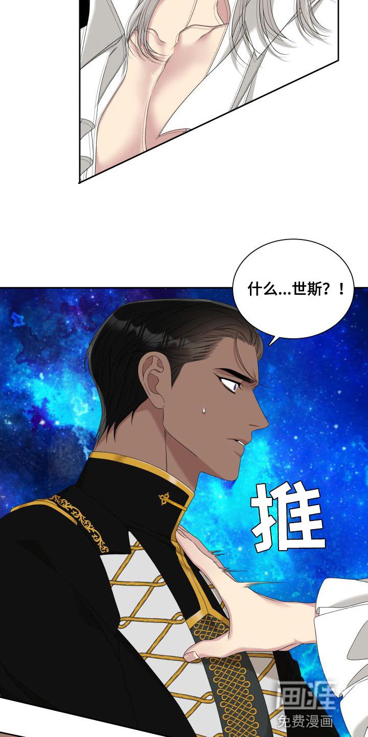 第47章：孩子的未来