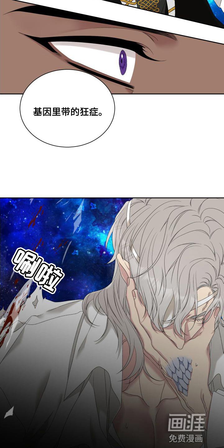 第47章：孩子的未来